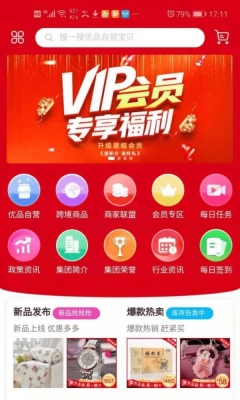 华茂健康图1