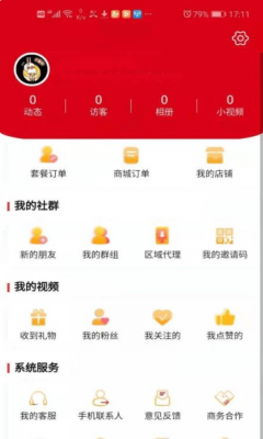 华茂健康图2