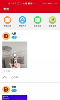 华茂健康图3