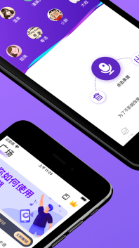 百变变声器图2
