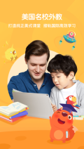 葡萄英语图2