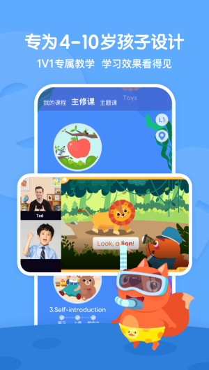 葡萄英语图3