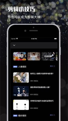 Premiere剪辑图1