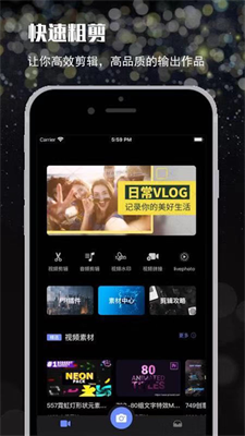 Premiere剪辑图2