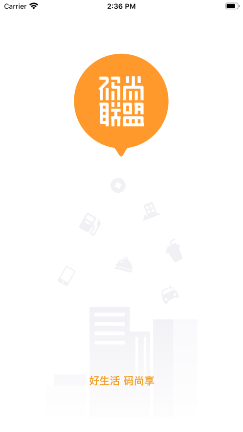 码尚联盟图1
