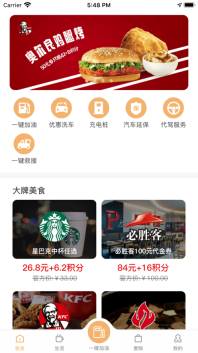 码尚联盟图2