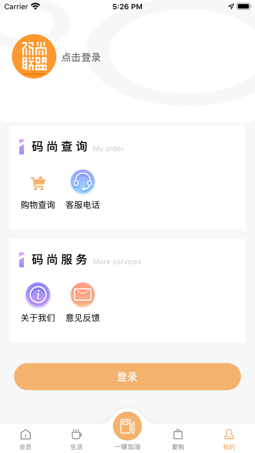 码尚联盟图3