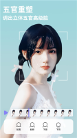 PrettyUp视频美化图1