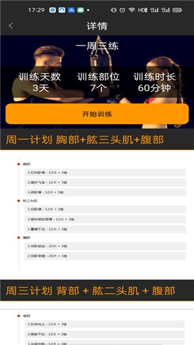 悦鱼体育图3