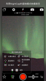 NightCap相机图1