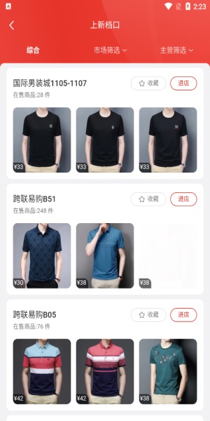 优批之家图1