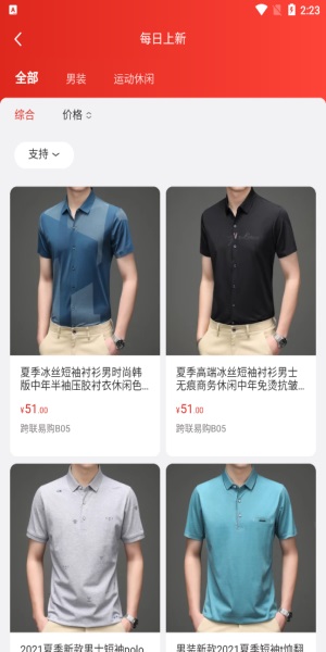 优批之家图2