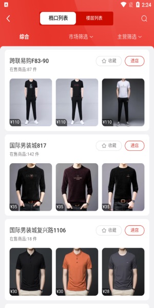 优批之家图3