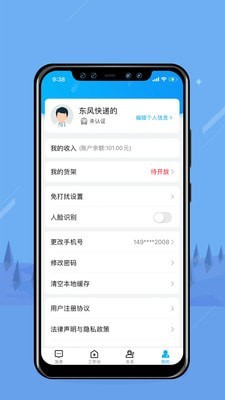 无边界图2