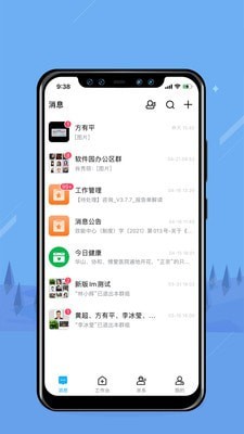 无边界图3