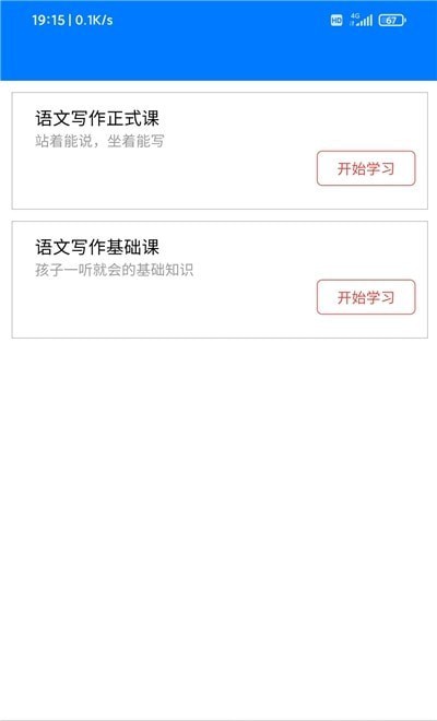 涌泉写作图1