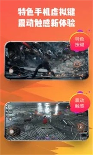 菜鸡游戏无限图2