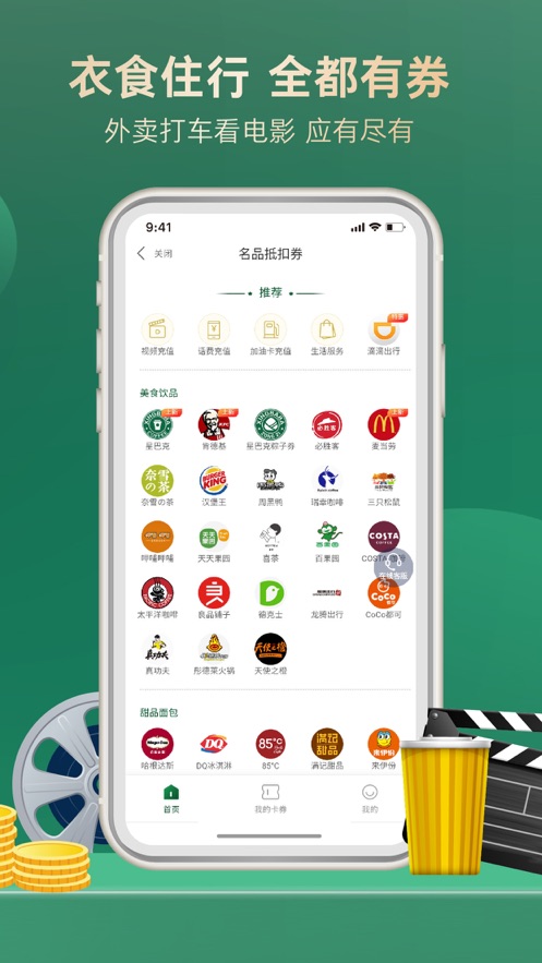 大熊酷朋图1