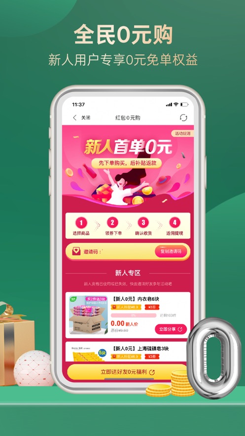 大熊酷朋图2