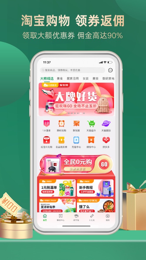 大熊酷朋图3