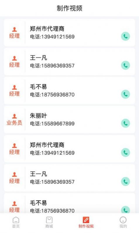 鲸熹来电图1
