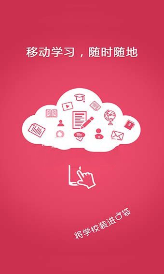 库课网校图1