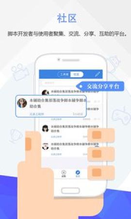 按键精灵图3