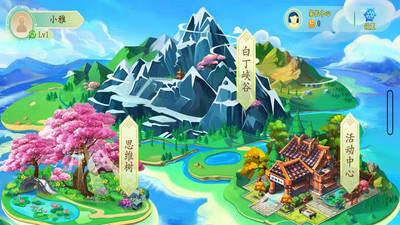 白丁学习图1
