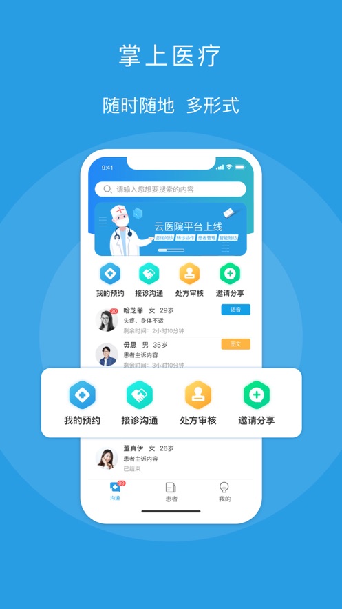 金益康图1