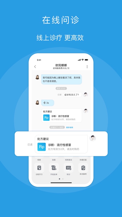 金益康图2