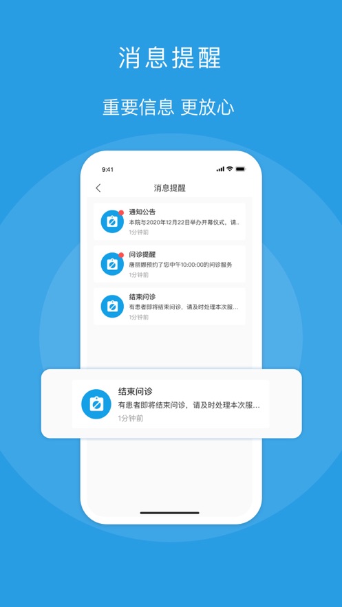 金益康图3