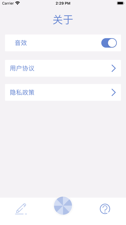 小决定大转盘图3