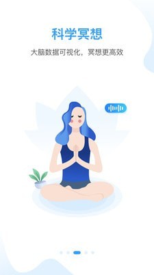 知了小禅图3