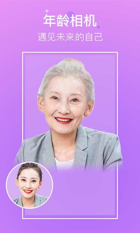 超凡相机图3