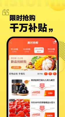 爱上街图2