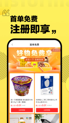 爱上街图3