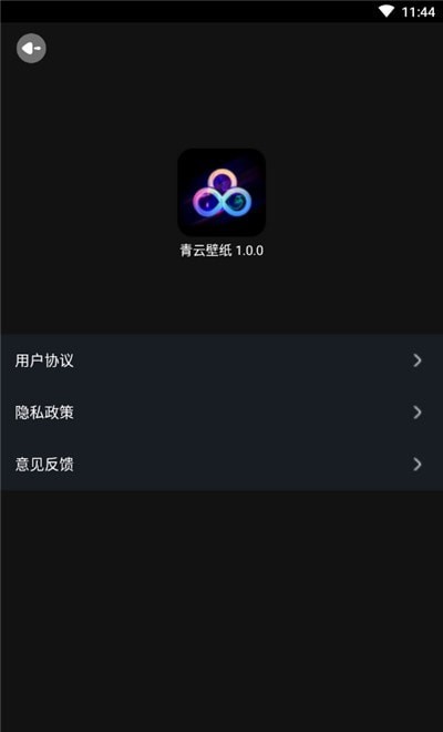 青云壁纸图3