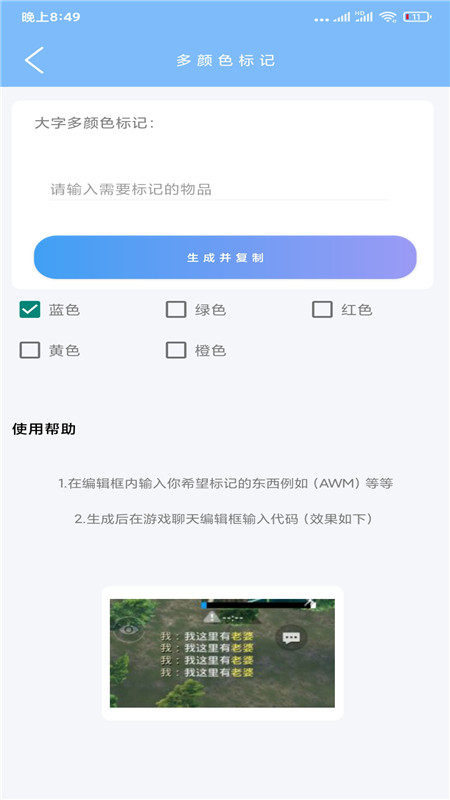 超广角大师图2