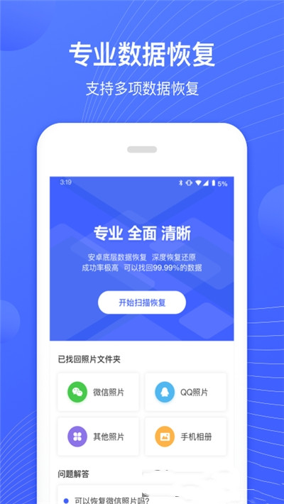 狮子照片恢复专家图1