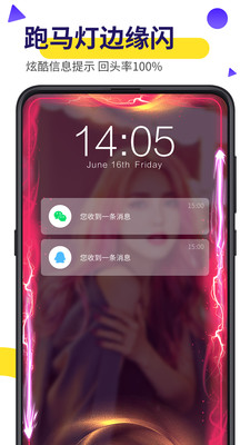 biu视频桌面图1