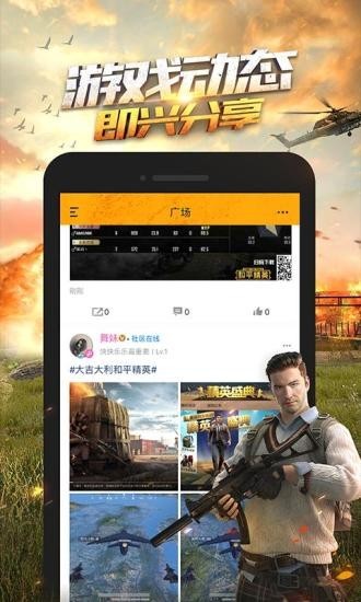 和平营地最新版图3