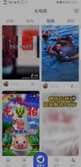 爱瓦房店图1