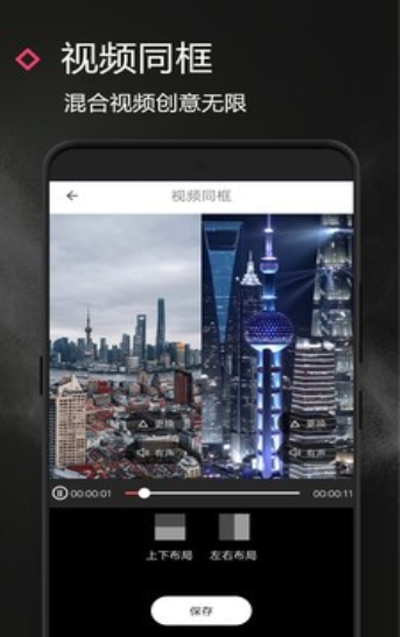 剪去水印图1