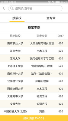 浙版图3