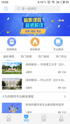 赢帆生涯图3