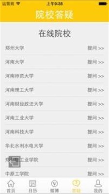 阳光高考图1