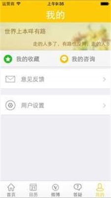 阳光高考图3