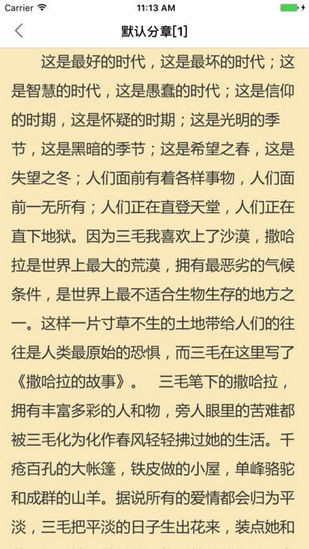 小黑屋云写作图3