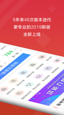 高考e志愿图3