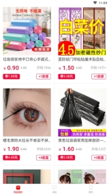 多多乐园图2